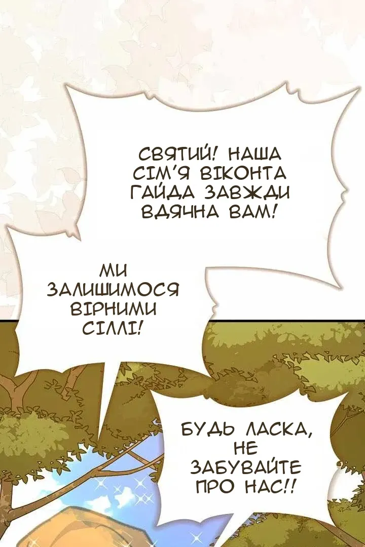 Сторінка 92