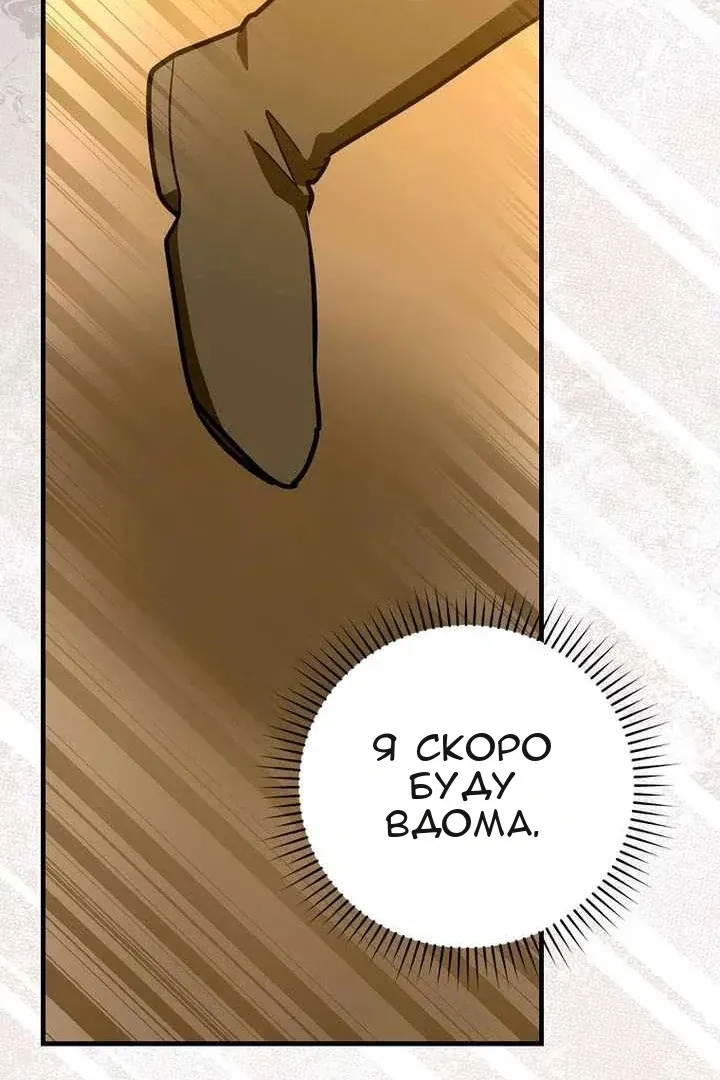 Сторінка 95