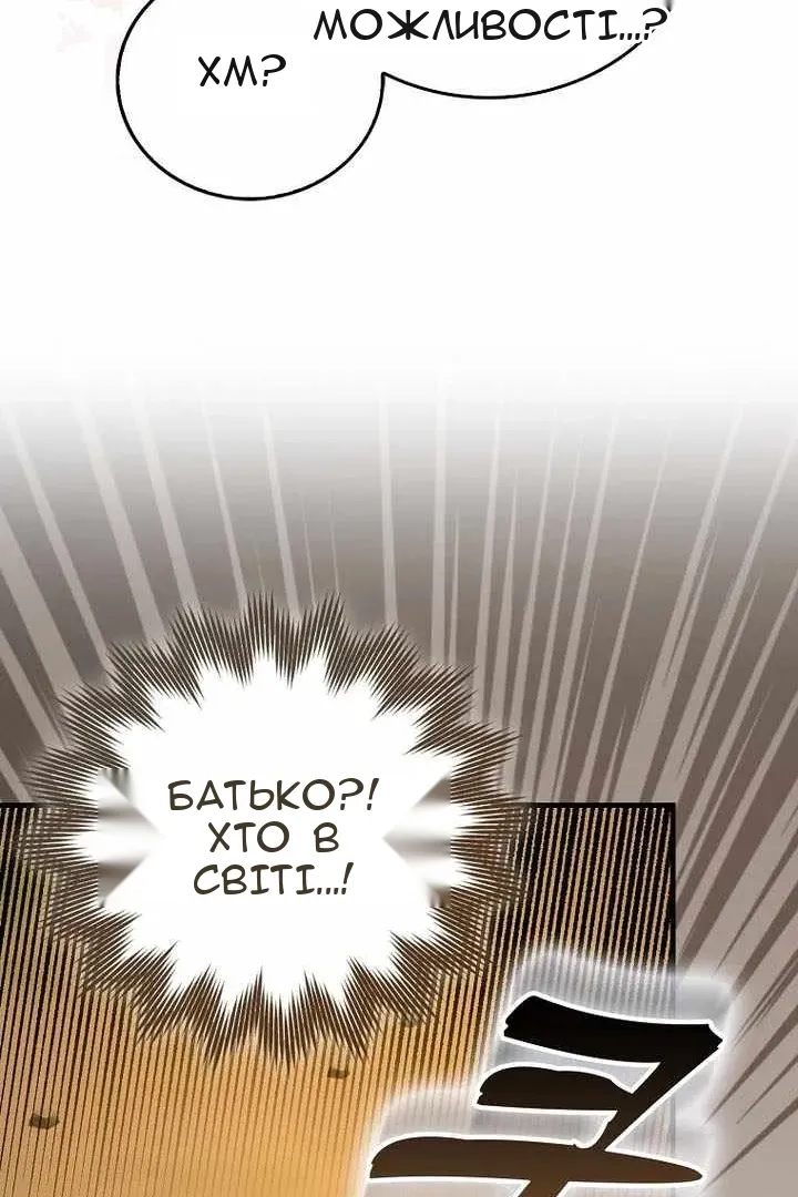 Сторінка 98
