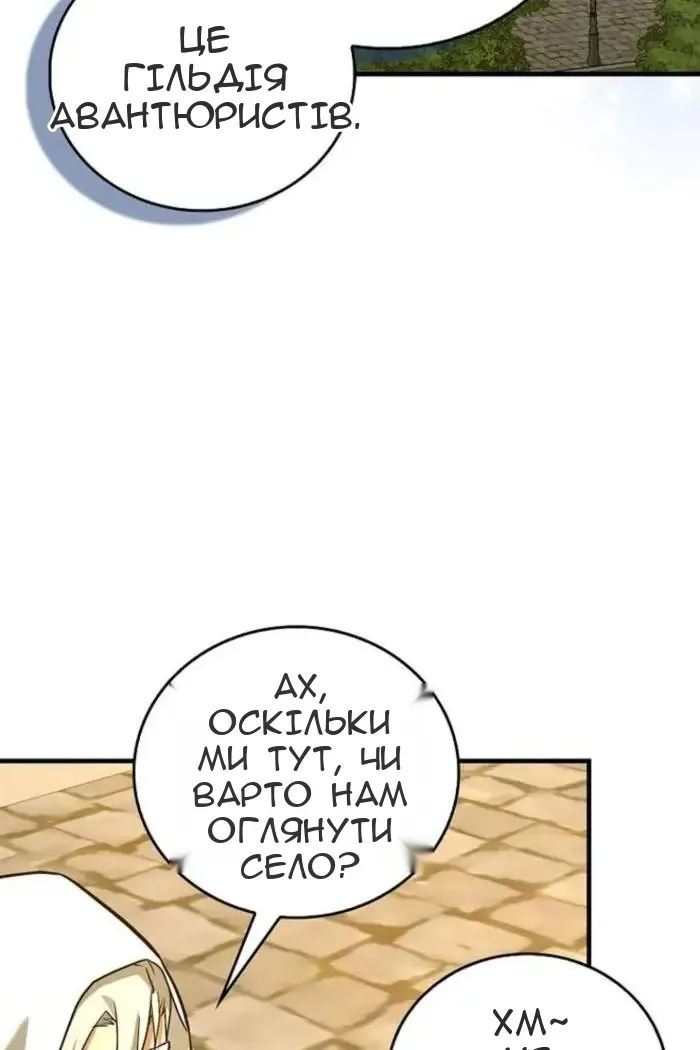 Сторінка 14