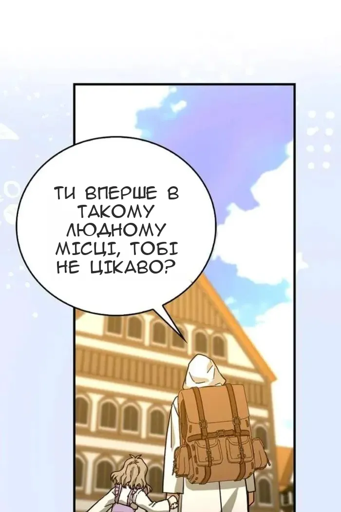 Сторінка 16