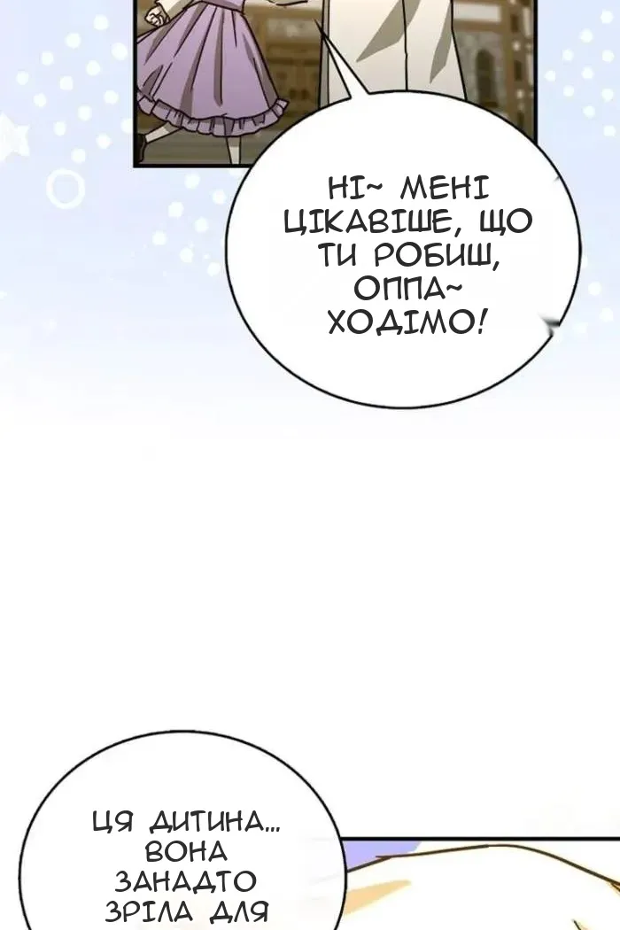 Сторінка 17