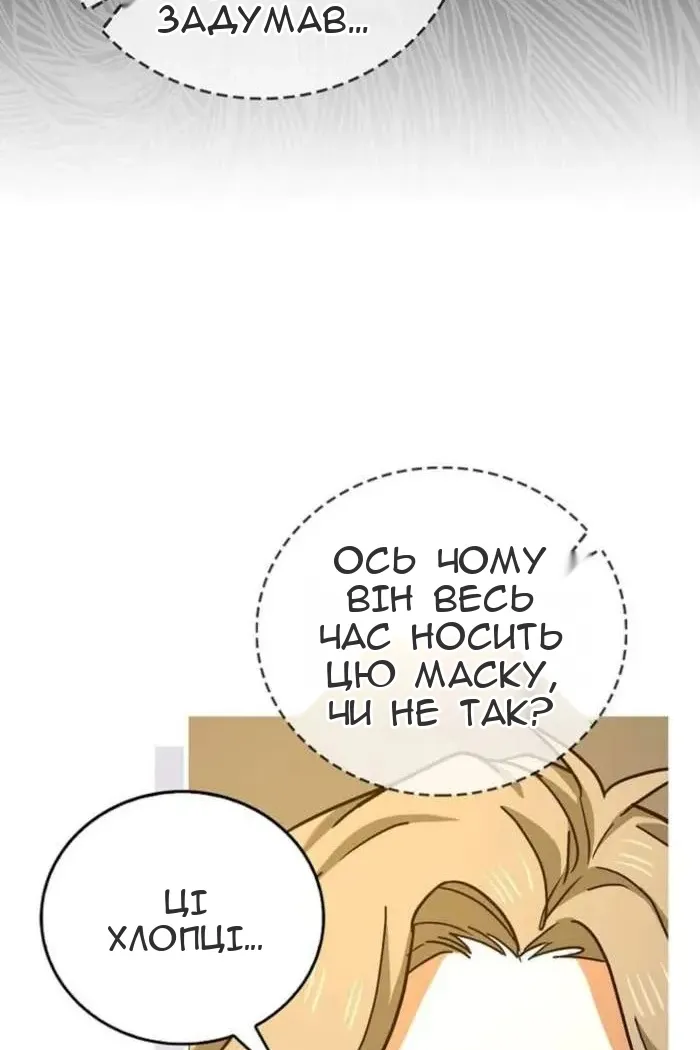 Сторінка 22