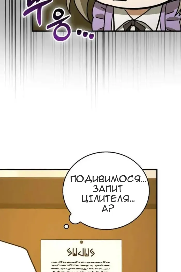 Сторінка 26