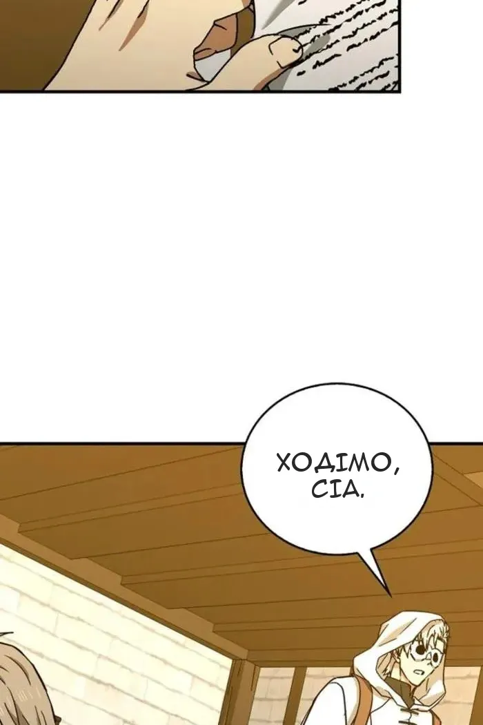 Сторінка 32