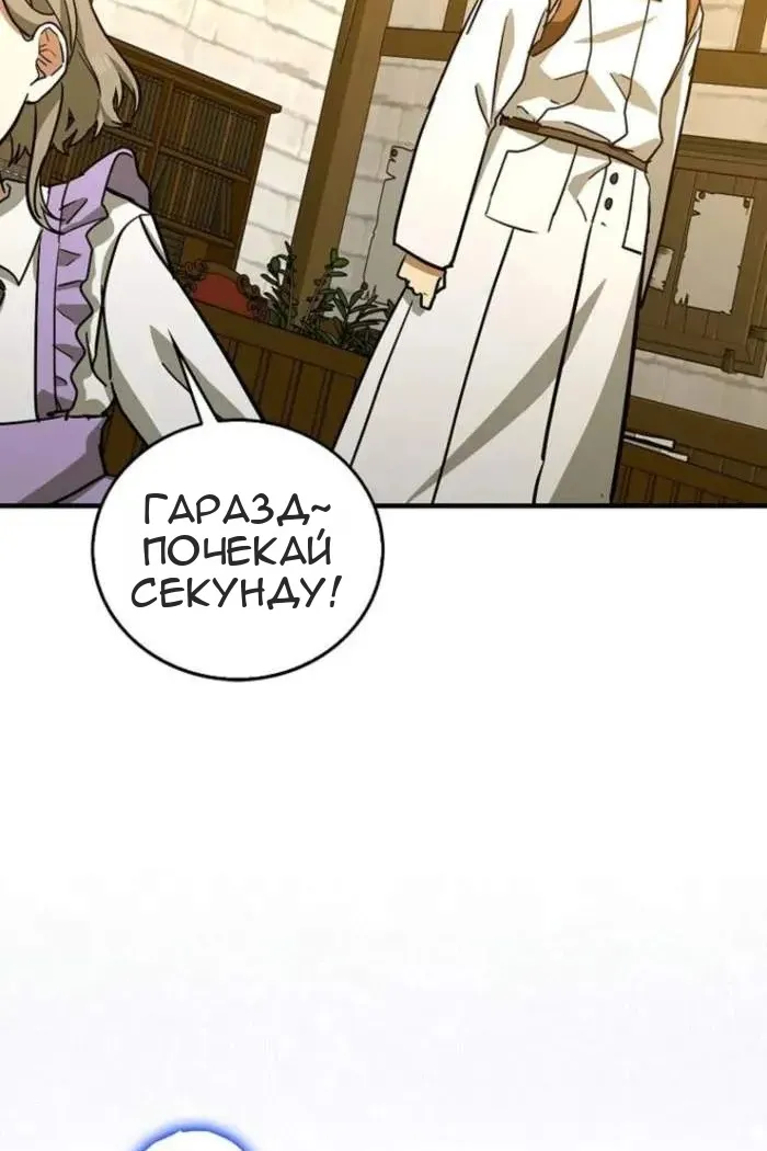 Сторінка 33
