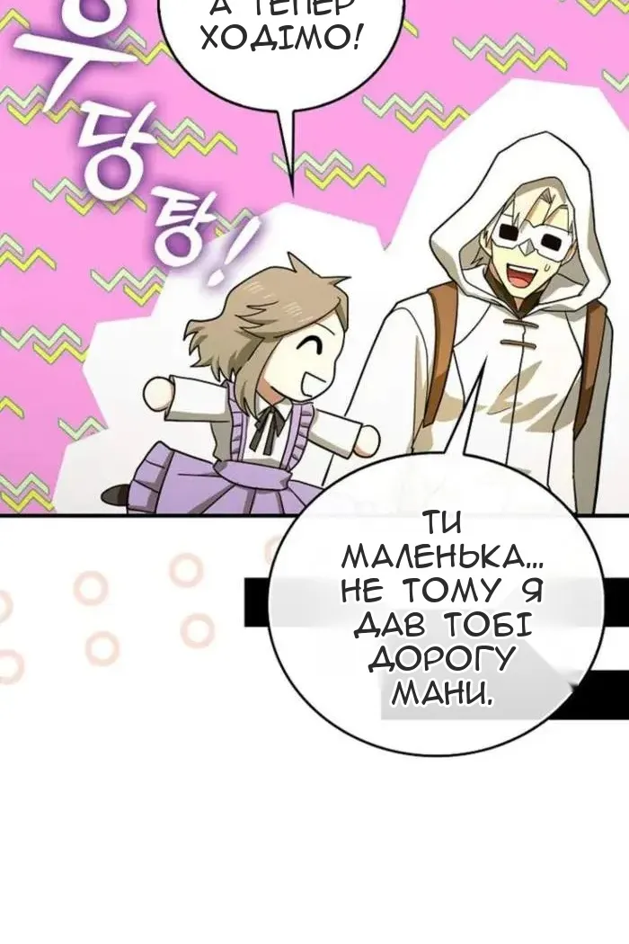 Сторінка 39