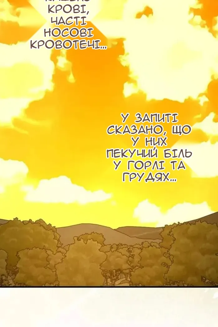 Сторінка 42
