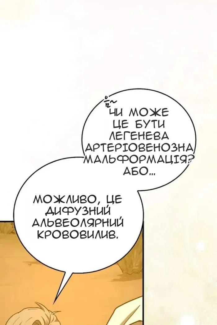 Сторінка 43