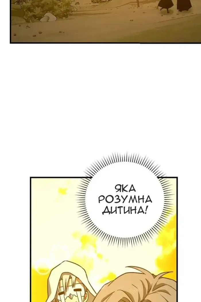 Сторінка 46