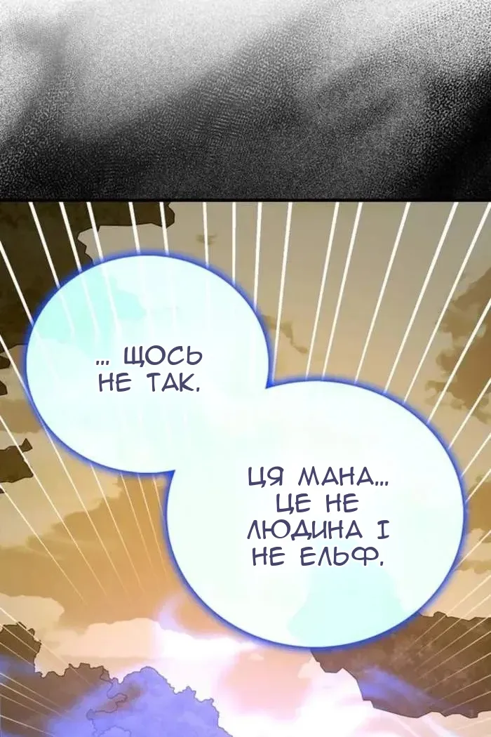 Сторінка 48