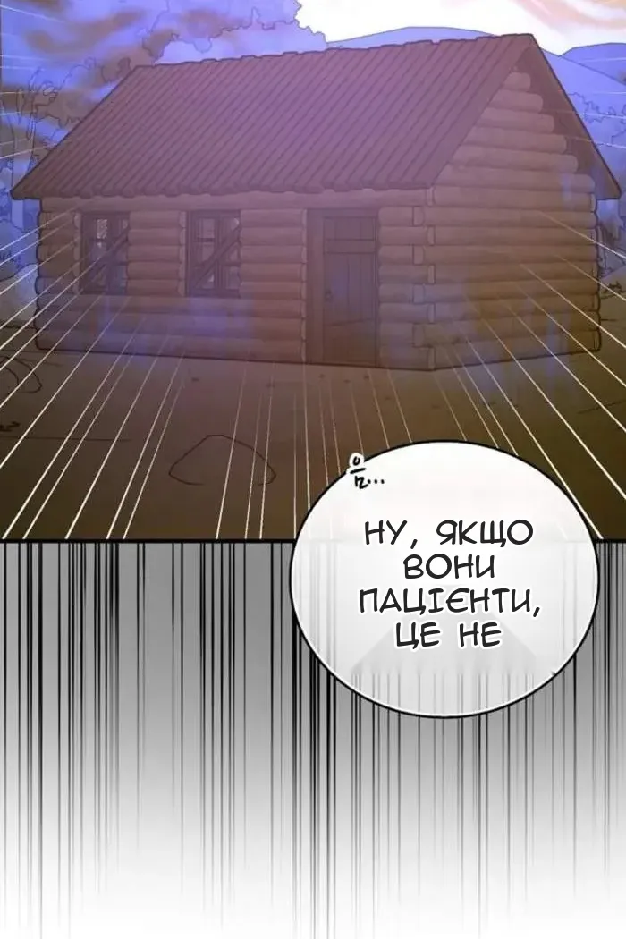 Сторінка 49