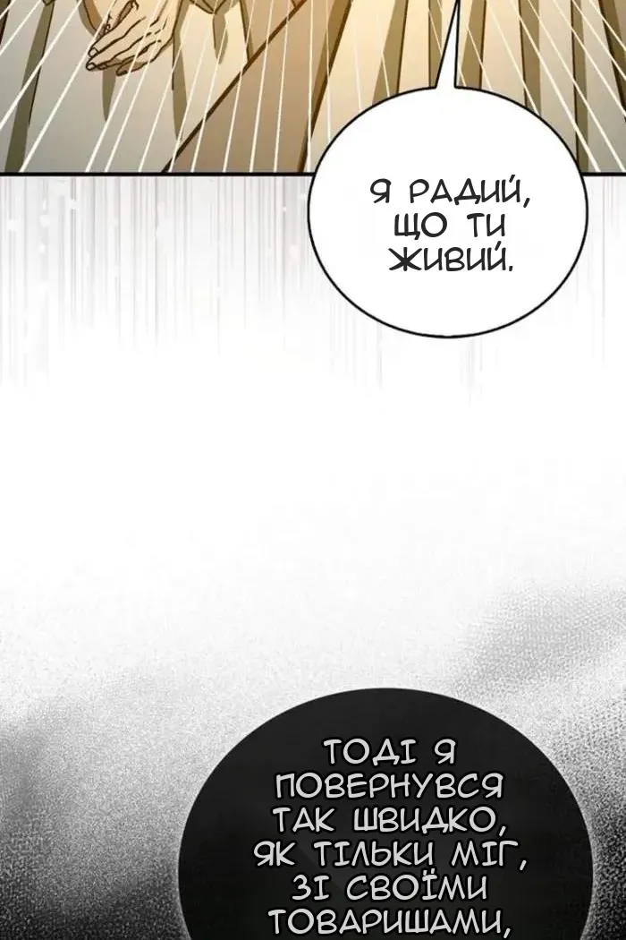 Сторінка 55