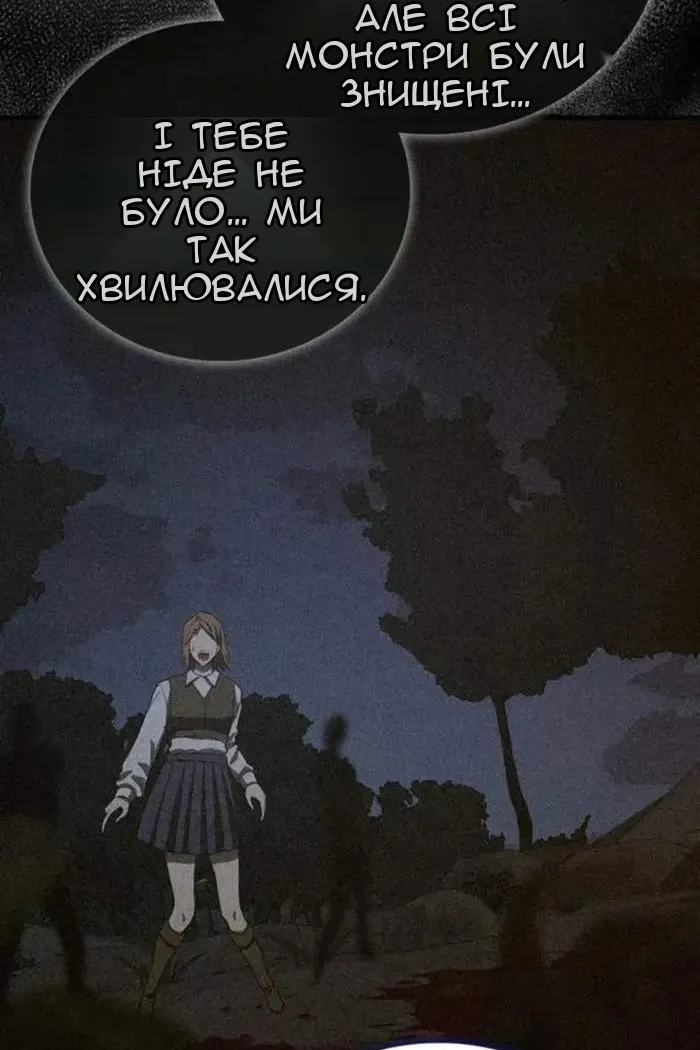 Сторінка 56