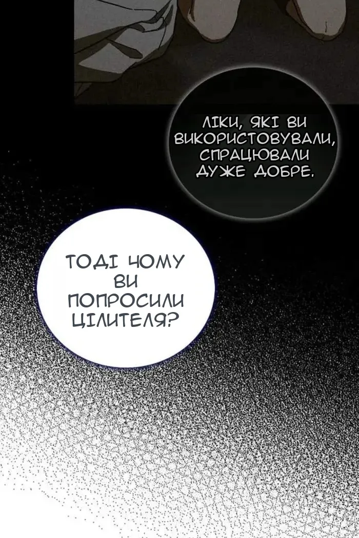 Сторінка 59