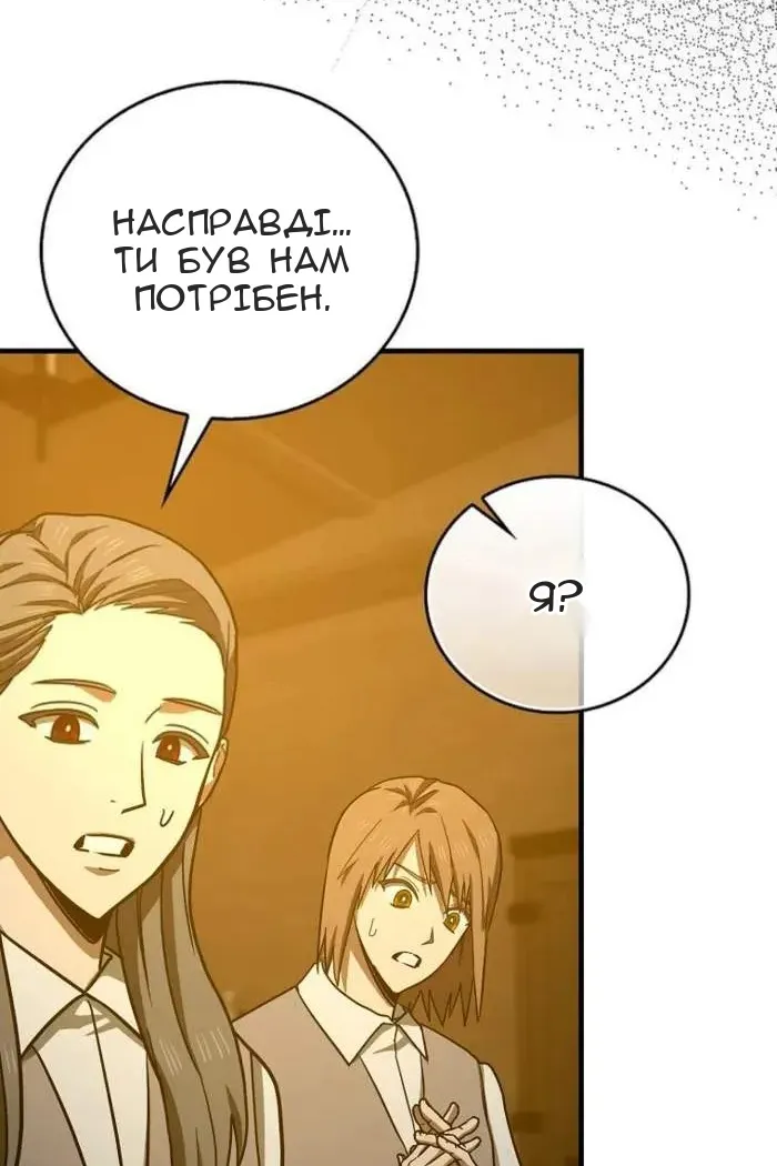 Сторінка 60