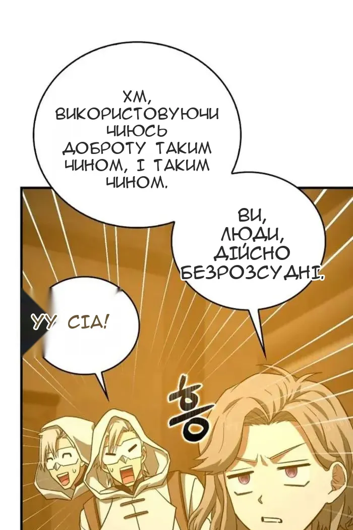 Сторінка 62