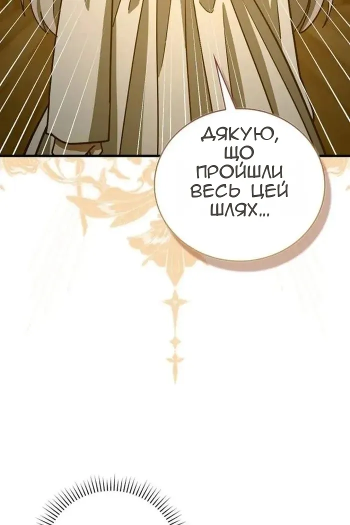 Сторінка 66