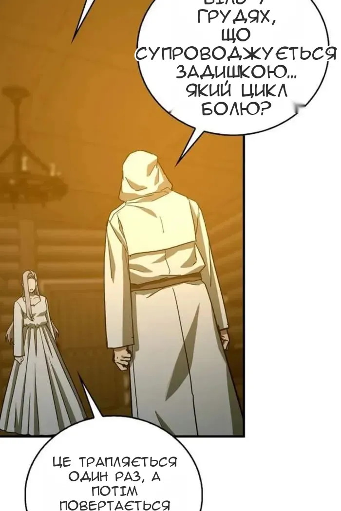 Сторінка 71