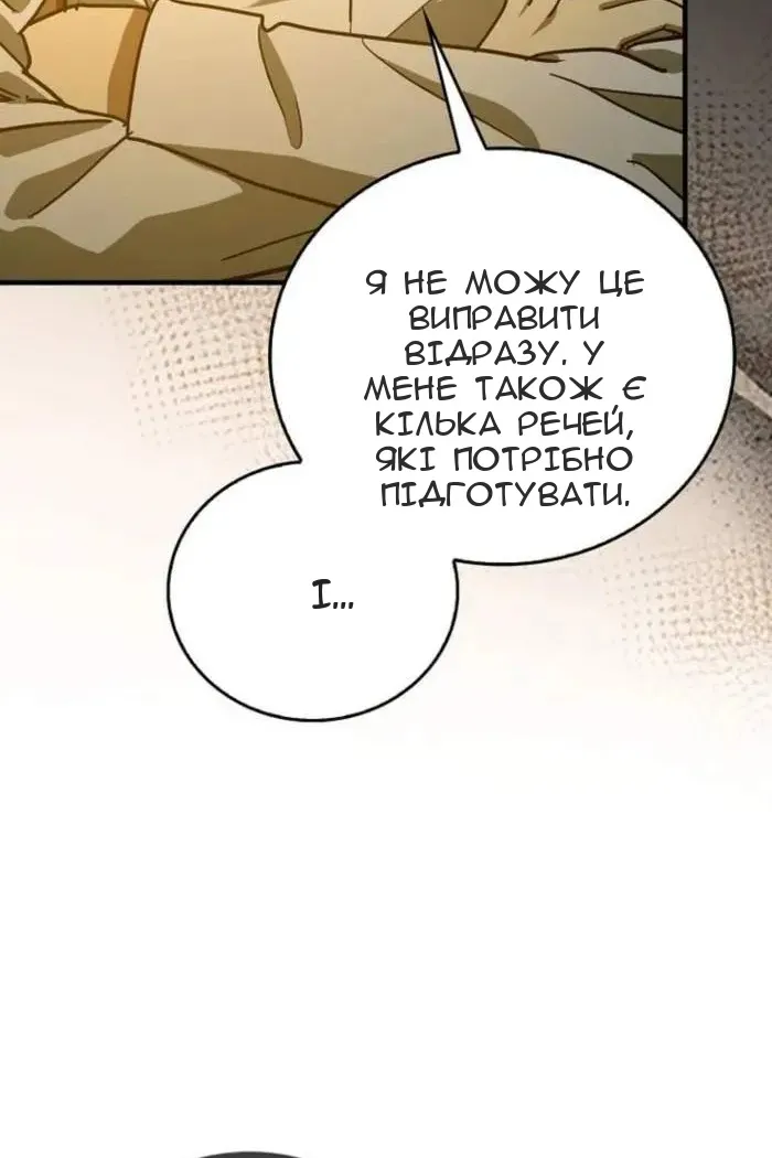 Сторінка 84