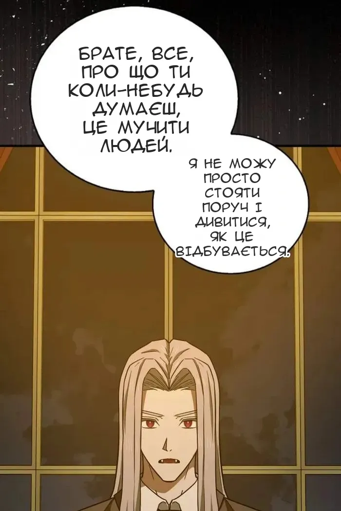 Сторінка 89
