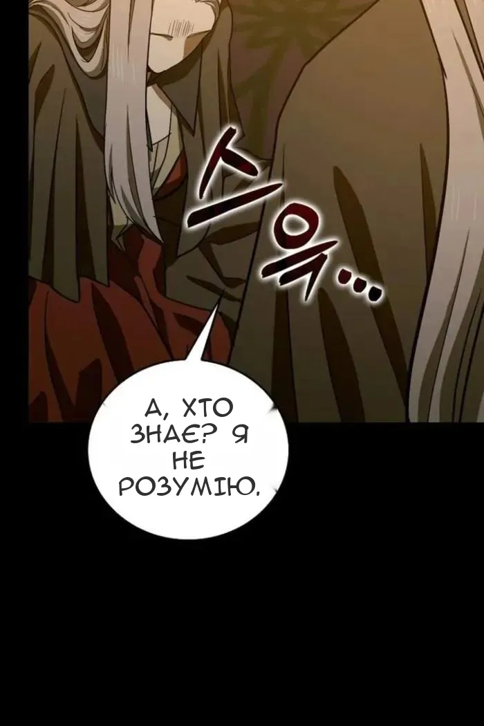 Сторінка 94
