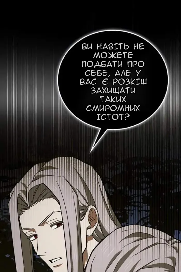 Сторінка 95