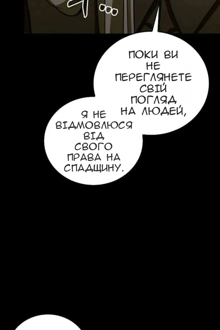 Сторінка 98