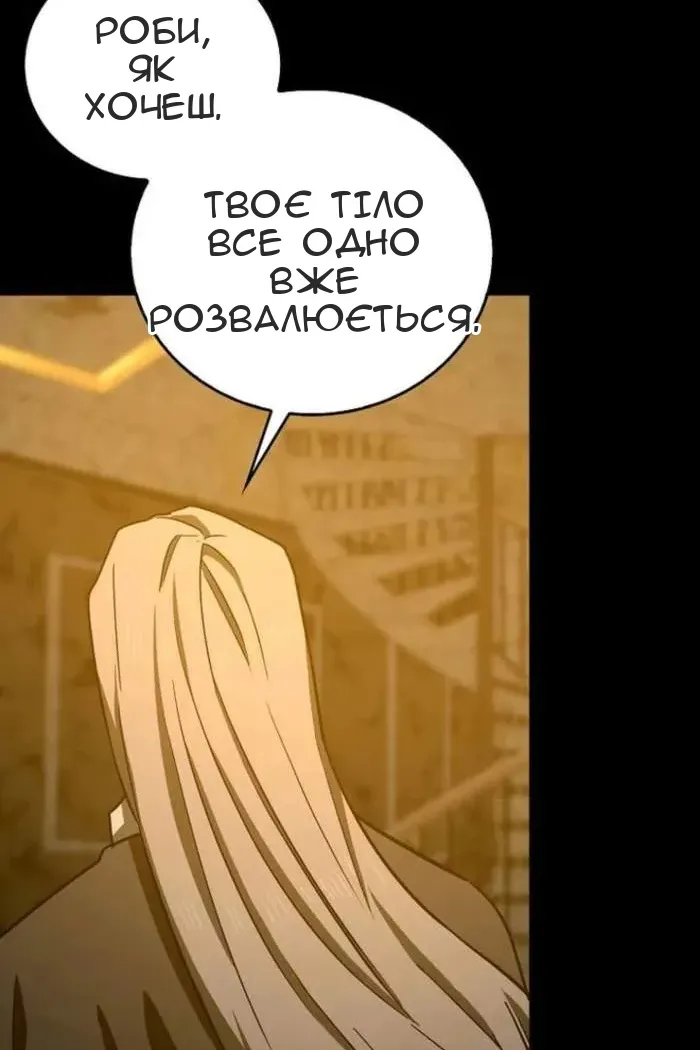Сторінка 99