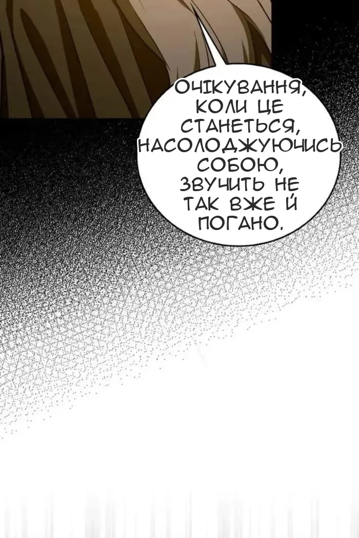 Сторінка 100