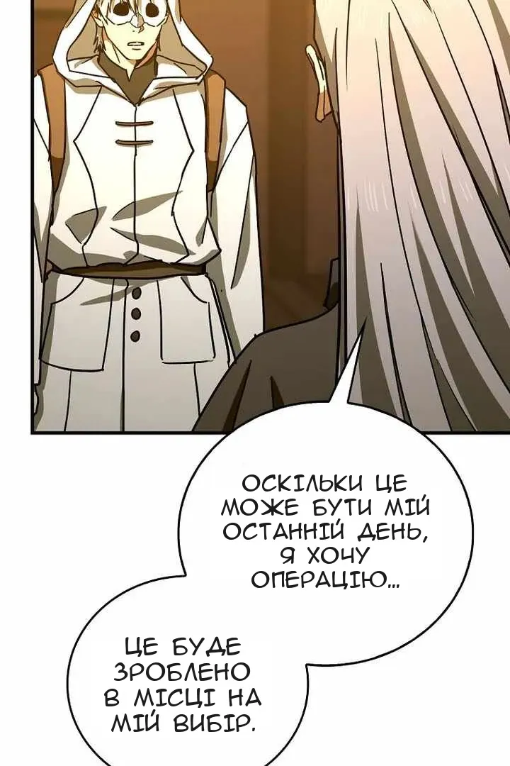 Сторінка 4