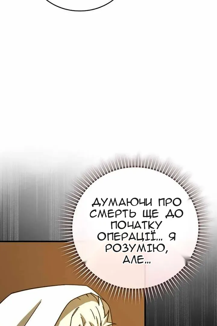 Сторінка 5
