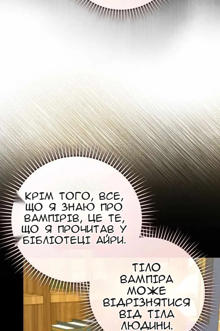 Сторінка 7