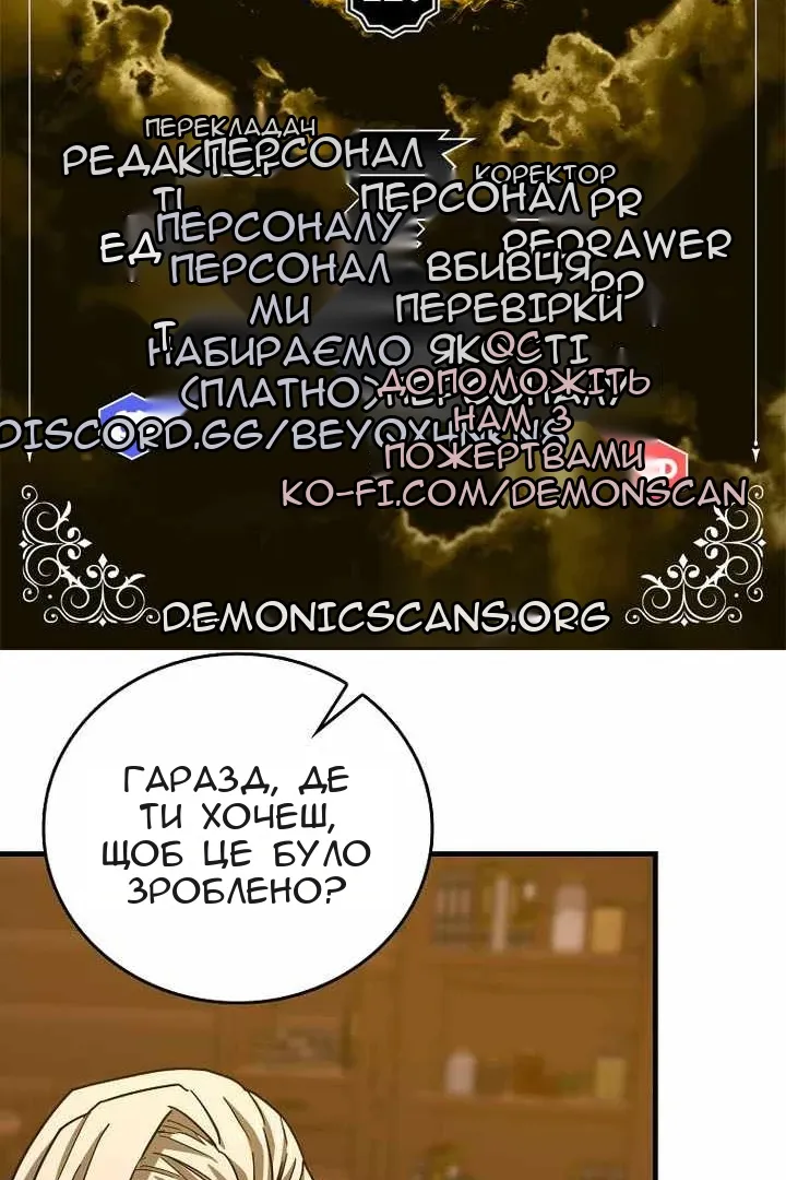 Сторінка 10