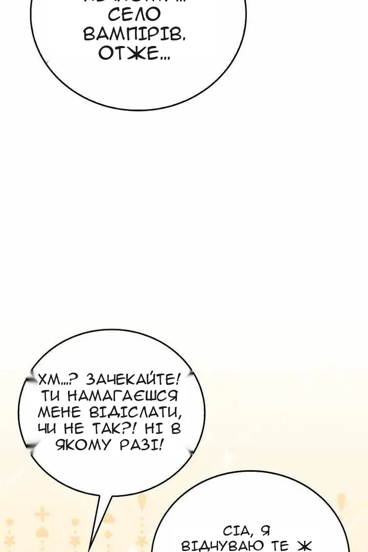 Сторінка 12