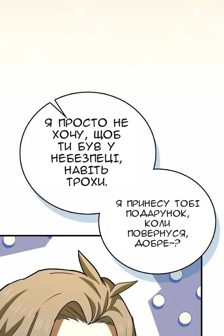 Сторінка 14