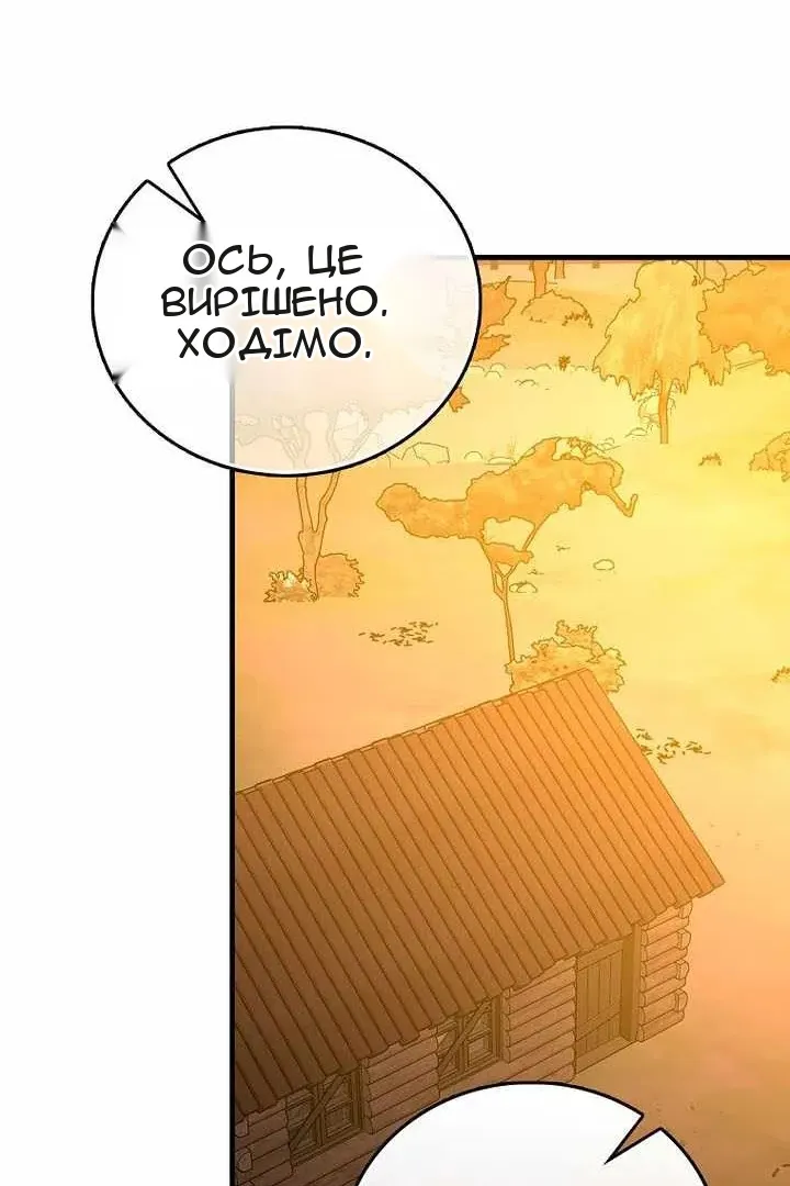 Сторінка 16