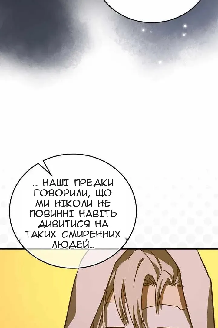 Сторінка 23