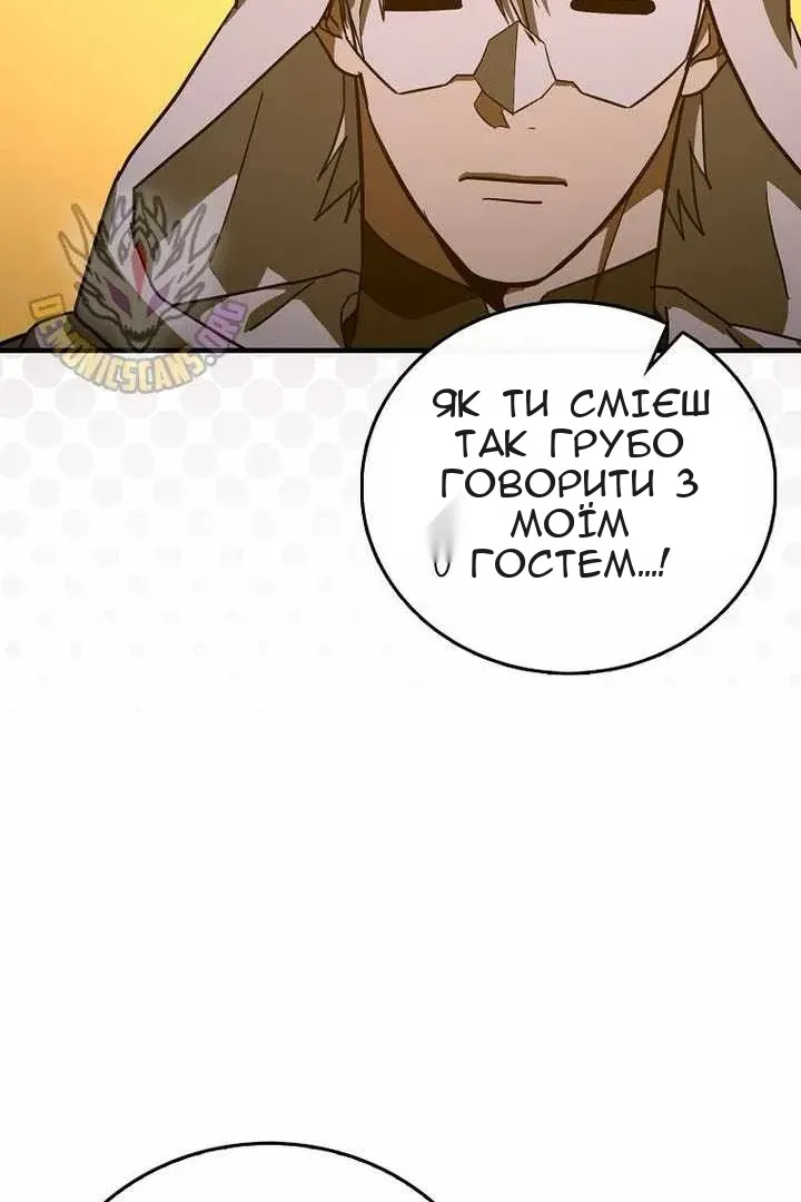 Сторінка 24