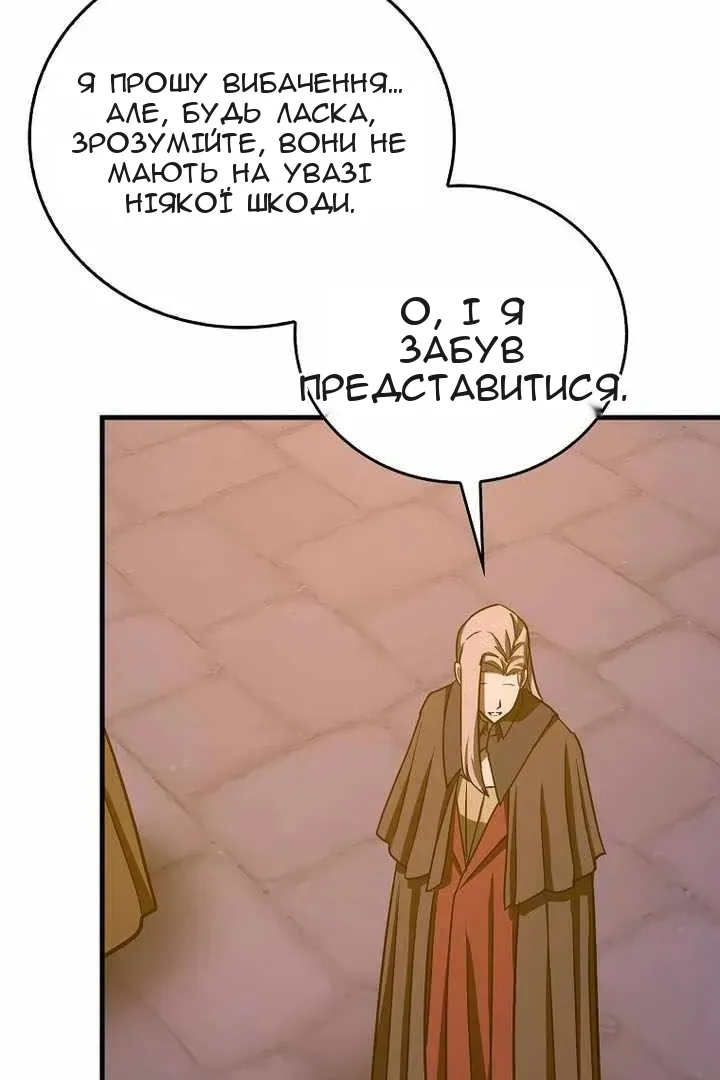 Сторінка 25