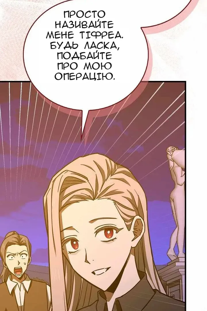 Сторінка 27