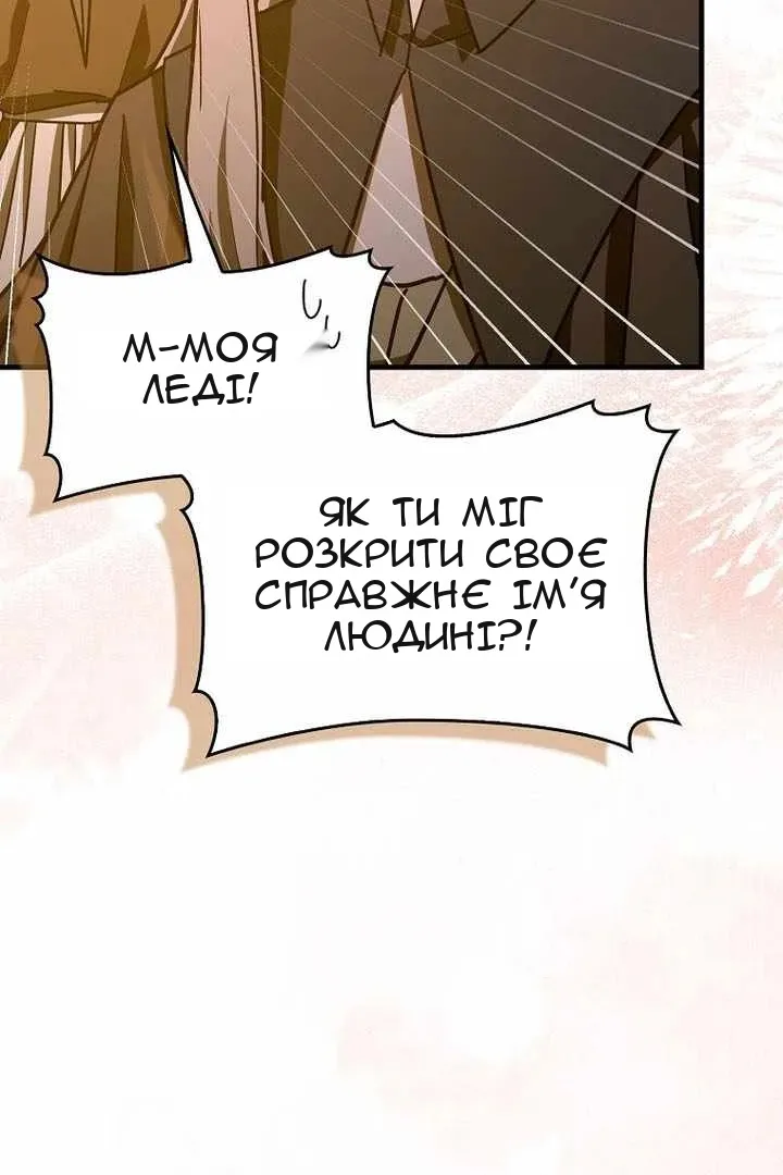 Сторінка 28