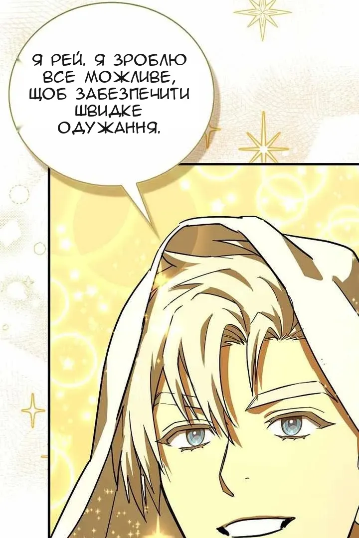 Сторінка 31