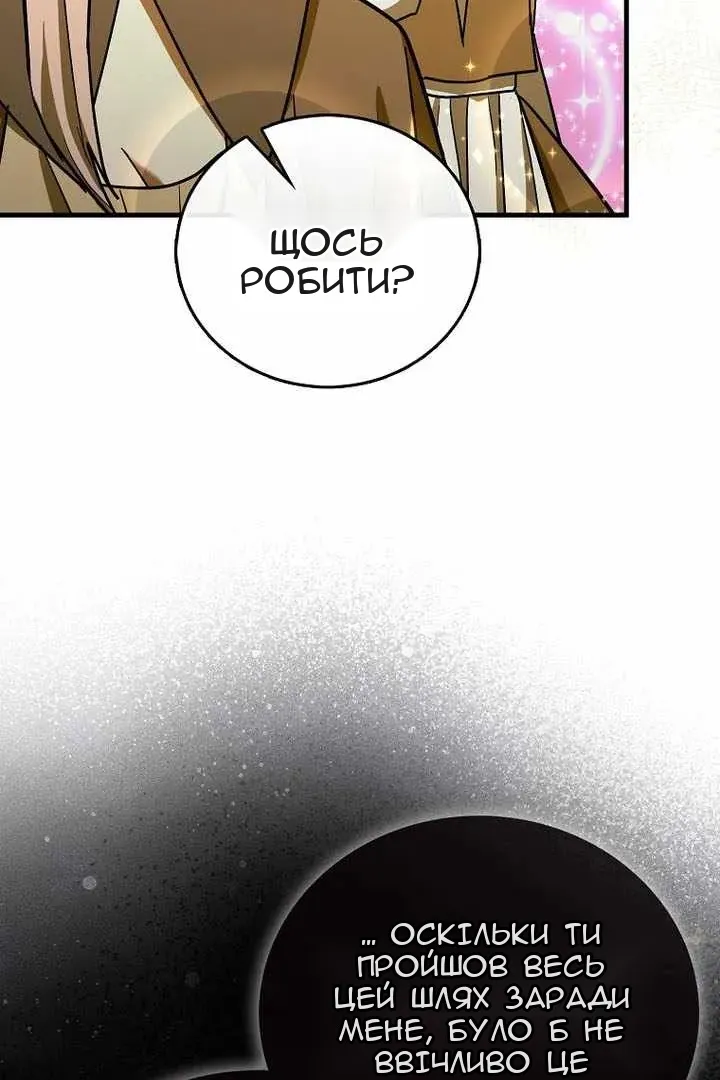 Сторінка 34