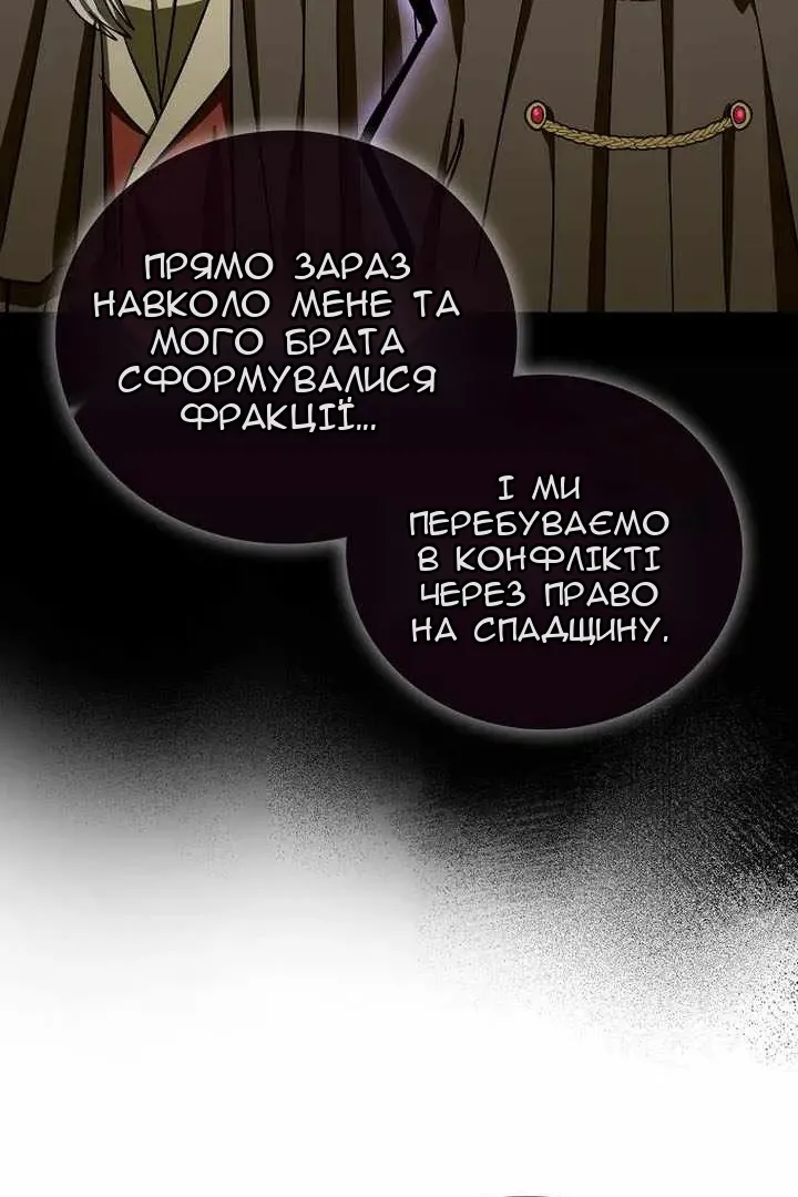 Сторінка 36