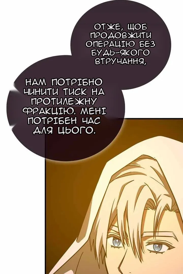 Сторінка 37