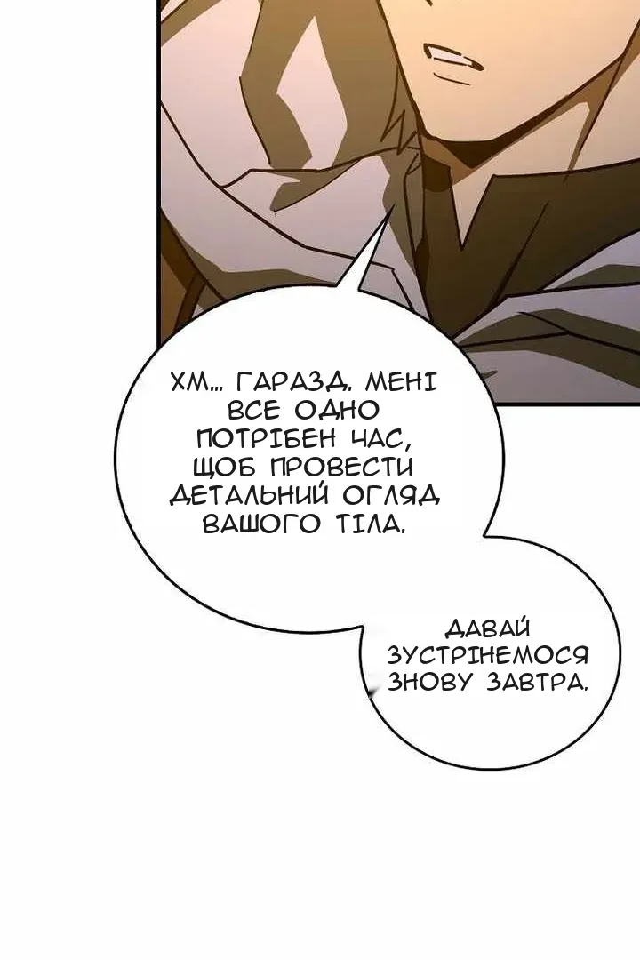Сторінка 38