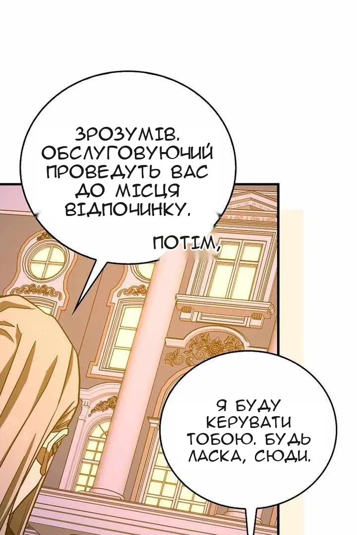 Сторінка 39