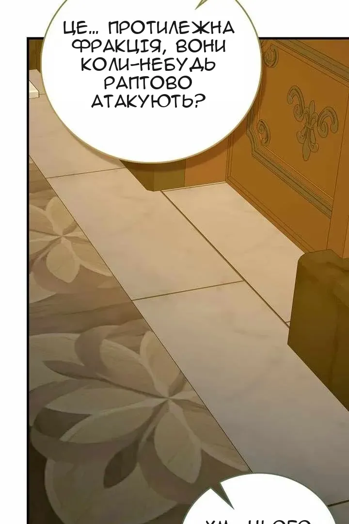 Сторінка 41