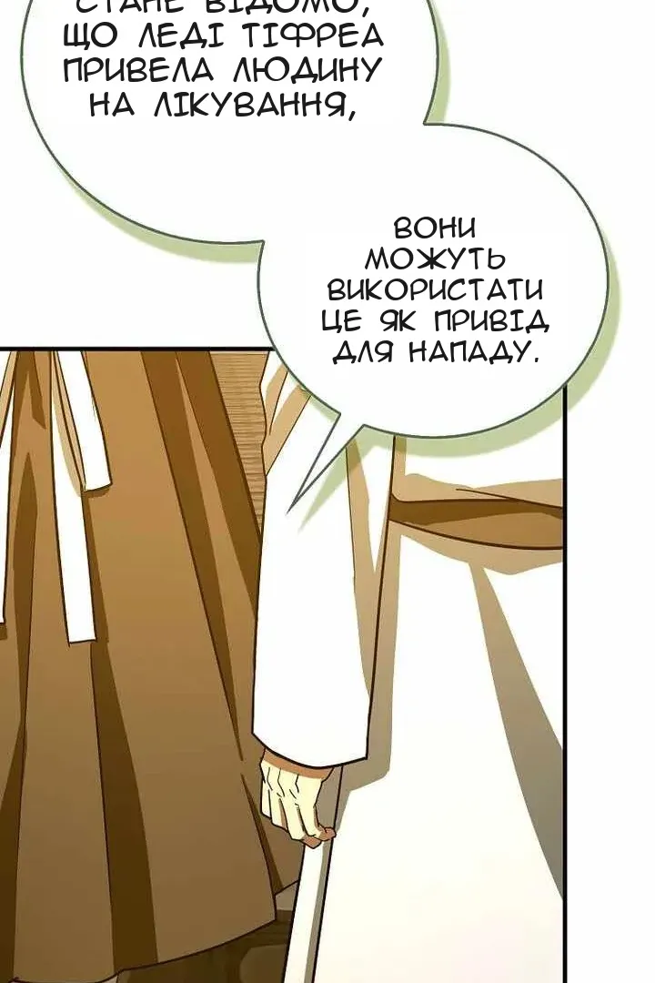 Сторінка 43